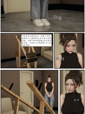 [Lula]迷途_075