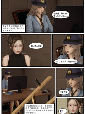 [Lula]迷途_076