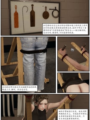 [Lula]迷途_077