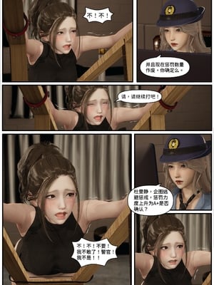 [Lula]迷途_087