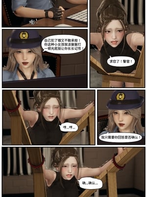 [Lula]迷途_088