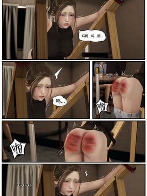 [Lula]迷途_100