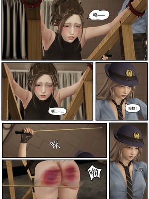 [Lula]迷途_105