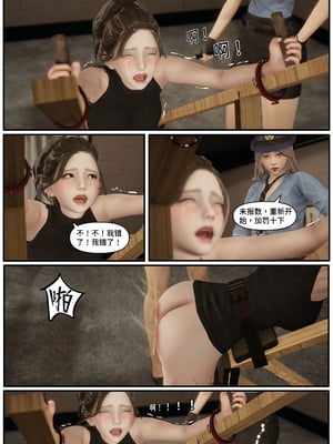 [Lula]迷途_107