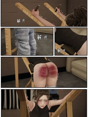 [Lula]迷途_110