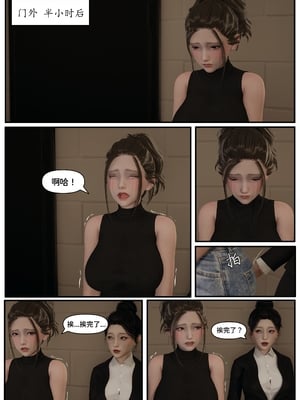 [Lula]迷途_112