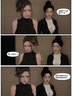 [Lula]迷途_113