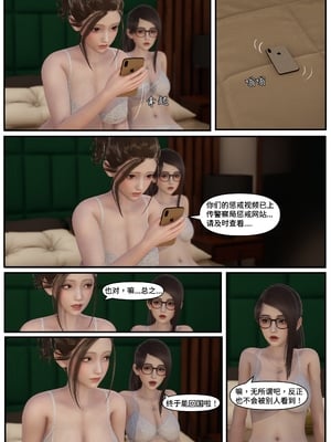 [Lula]迷途_116