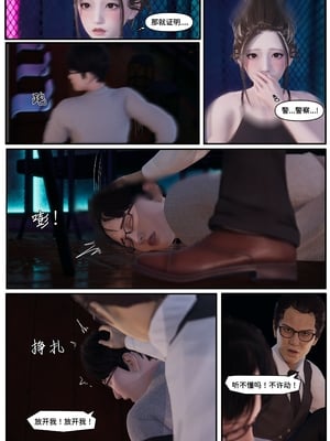 [Lula]迷途_017