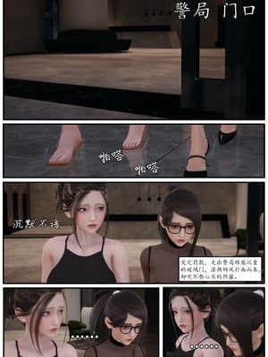 [Lula]迷途_059