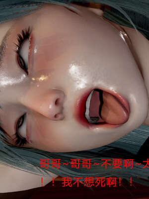 [Jayep]武林 02-灭门 下_058