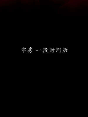 [Jayep]武林 05-九阳神功 下_106