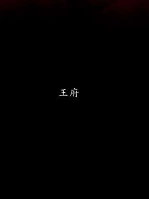 [Jayep]武林 05-九阳神功 下_124