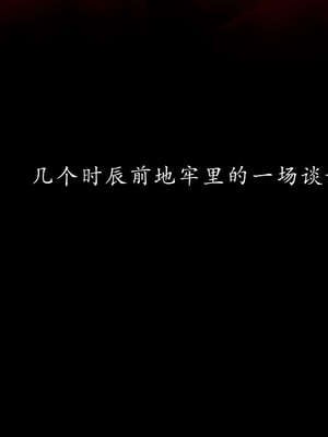 [Jayep]武林 06-苗疆圣蛊 上_003
