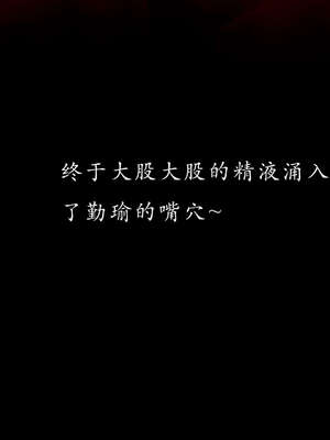 [Jayep]武林 07-苗疆圣蛊 中_144