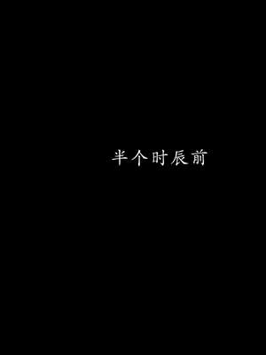 [Jayep]武林 08-苗疆圣蛊 下_012