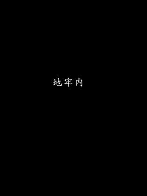 [Jayep]武林 09-武林 间章_022