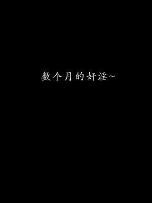 [Jayep]武林 10-碎魂大法 上_125