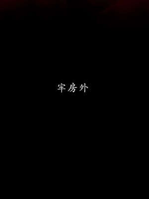[Jayep]武林 11-碎魂大法 中_039