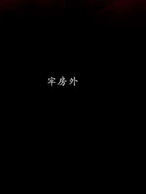 [Jayep]武林 11-碎魂大法 中_095