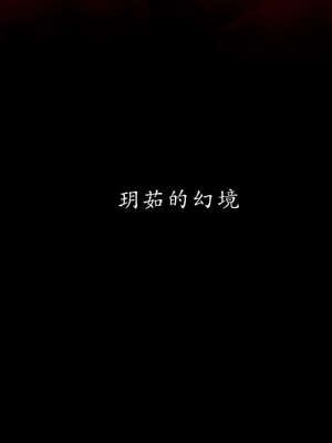 [Jayep]武林 11-碎魂大法 中_122
