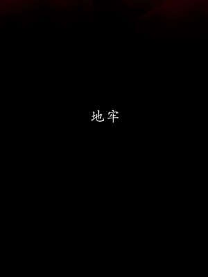 [Jayep]武林 11-碎魂大法 中_151