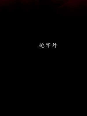[Jayep]武林 11-碎魂大法 中_154