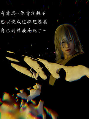 [Jayep]武林 12-碎魂大法 下_022