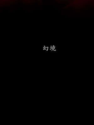 [Jayep]武林 12-碎魂大法 下_083