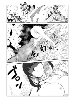 [山場岳 (やまばたけ)] ザコ姦狙いのドM女騎士が本当にゴブリン奴隷にされる話 後編_06_6