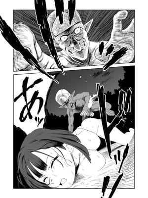 [山場岳 (やまばたけ)] ザコ姦狙いのドM女騎士が本当にゴブリン奴隷にされる話 後編_31_31