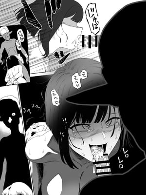 [山場岳 (やまばたけ)] ザコ姦狙いのドM女騎士が本当にゴブリン奴隷にされる話 後編_34_34
