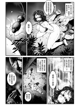 [Nightmare Express-悪夢の宅配便-] 欲望回帰第486章-昭和猟奇譚女犯仕置人哲夫【4】拉致夫婦W調教譚_前編-[大祭司个人汉化]_018