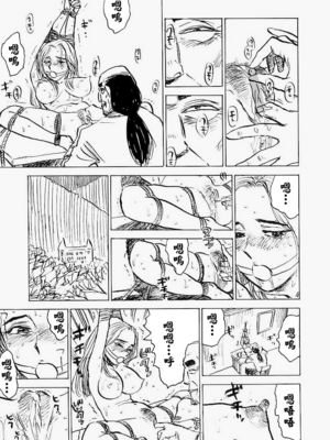 [桃山ジロウ] 快楽園[大祭司x热心网友联合汉化]_040