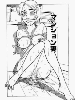 [桃山ジロウ] 快楽園[大祭司x热心网友联合汉化]_109