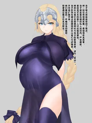 [1ドット右にずらしてください]Skeb-妊娠中の聖女は運命の蟲と出会い堕胎ックスをバフ支援す|怀孕的圣女邂逅了命定之虫，主动为堕胎性交提供Buff支援 (Fate Grand Order)[中国翻訳][疏碼][老M个人翻译]_24