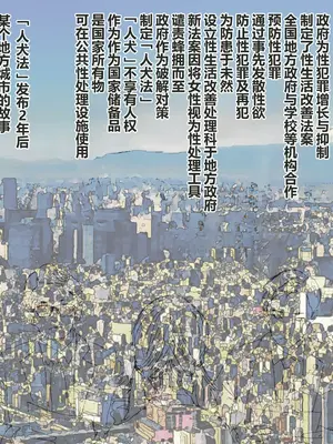 [コナン (konan)]ヒトイヌのお仕事 11-14+Extras[中国翻訳][粗碼]