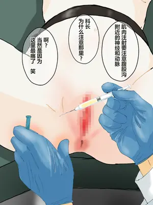 [コナン (konan)]ヒトイヌのお仕事 11-14+Extras[中国翻訳][粗碼]_034