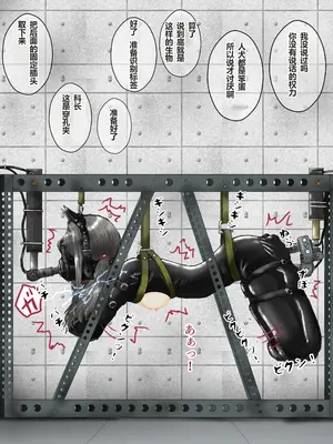 [コナン (konan)]ヒトイヌのお仕事 11-14+Extras[中国翻訳][粗碼]_094