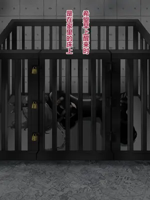 [コナン (konan)]ヒトイヌのお仕事 11-14+Extras[中国翻訳][粗碼]_111