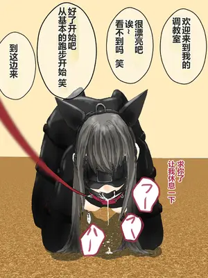 [コナン (konan)]ヒトイヌのお仕事 11-14+Extras[中国翻訳][粗碼]_195