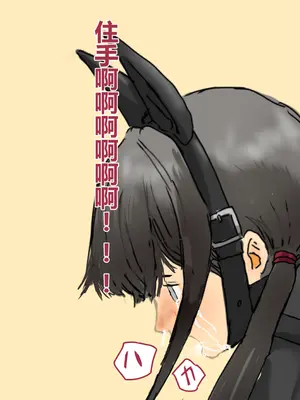 [コナン (konan)]ヒトイヌのお仕事 11-14+Extras[中国翻訳][粗碼]_208