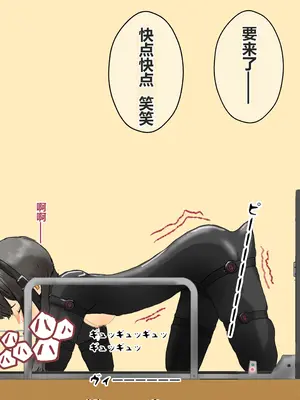 [コナン (konan)]ヒトイヌのお仕事 11-14+Extras[中国翻訳][粗碼]_211