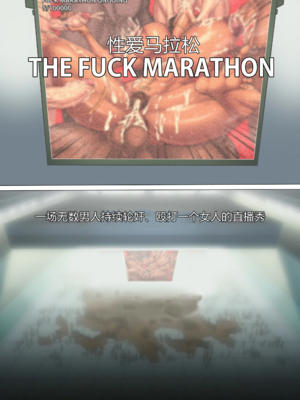 [Kingbang]Fuck Marathon|性爱马拉松 10000+番外[中国翻訳][無修正]_060