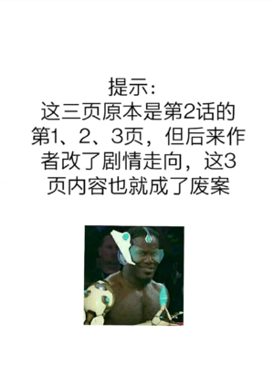 [Kingbang]Fuck Marathon|性爱马拉松 10000+番外[中国翻訳][無修正]_076