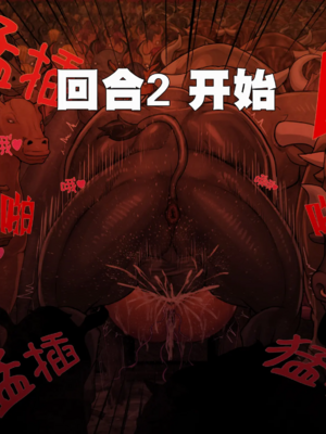 [Kingbang]Fuck Marathon|性爱马拉松 10000+番外[中国翻訳][無修正]_150