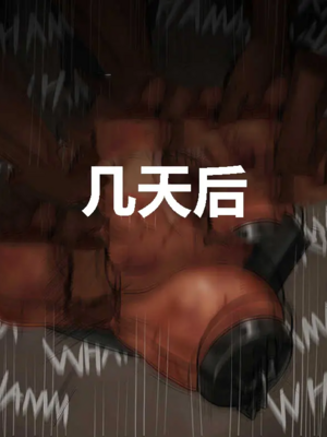 [Kingbang]Fuck Marathon|性爱马拉松 10000+番外[中国翻訳][無修正]_165