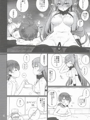 (C106) [NEW. (Shin)] 安全当番 3 (艦隊これくしょん -艦これ-)_07_mrxw
