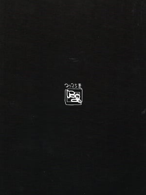 (C106) [NEW. (Shin)] 安全当番 3 (艦隊これくしょん -艦これ-)_42_glcd