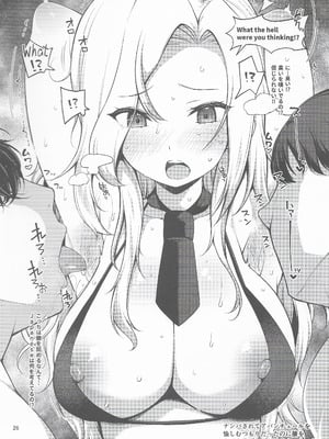 (C106) [適齢期に食中毒 (沢村青)] 人妻フレッチャーとクールドMアトランタ (艦隊これくしょん -艦これ-)_25_pejq